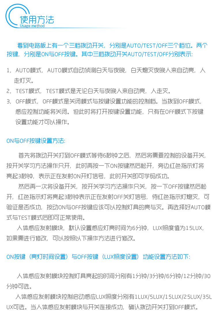 智能家居紅外人體感應開關人體感應模塊隨意 智能家居紅外人體感應開關人體感應模塊隨意