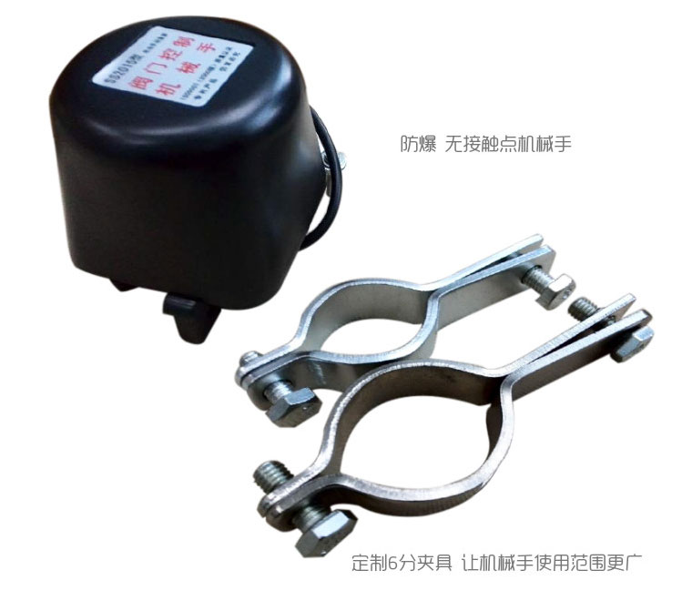 智能家居|燃?xì)忾y執(zhí)行器|機(jī)械手執(zhí)行器|防泄漏控 智能家居|燃?xì)忾y執(zhí)行器|機(jī)械手執(zhí)行器|防泄漏控