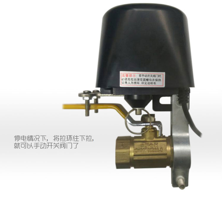 智能家居|燃?xì)忾y執(zhí)行器|機(jī)械手執(zhí)行器|防泄漏控 智能家居|燃?xì)忾y執(zhí)行器|機(jī)械手執(zhí)行器|防泄漏控