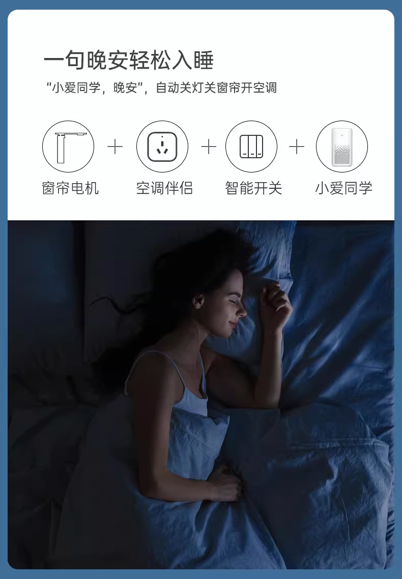 智能家居電動窗簾涂鴉智能窗簾 智能家居電動窗簾涂鴉智能窗簾