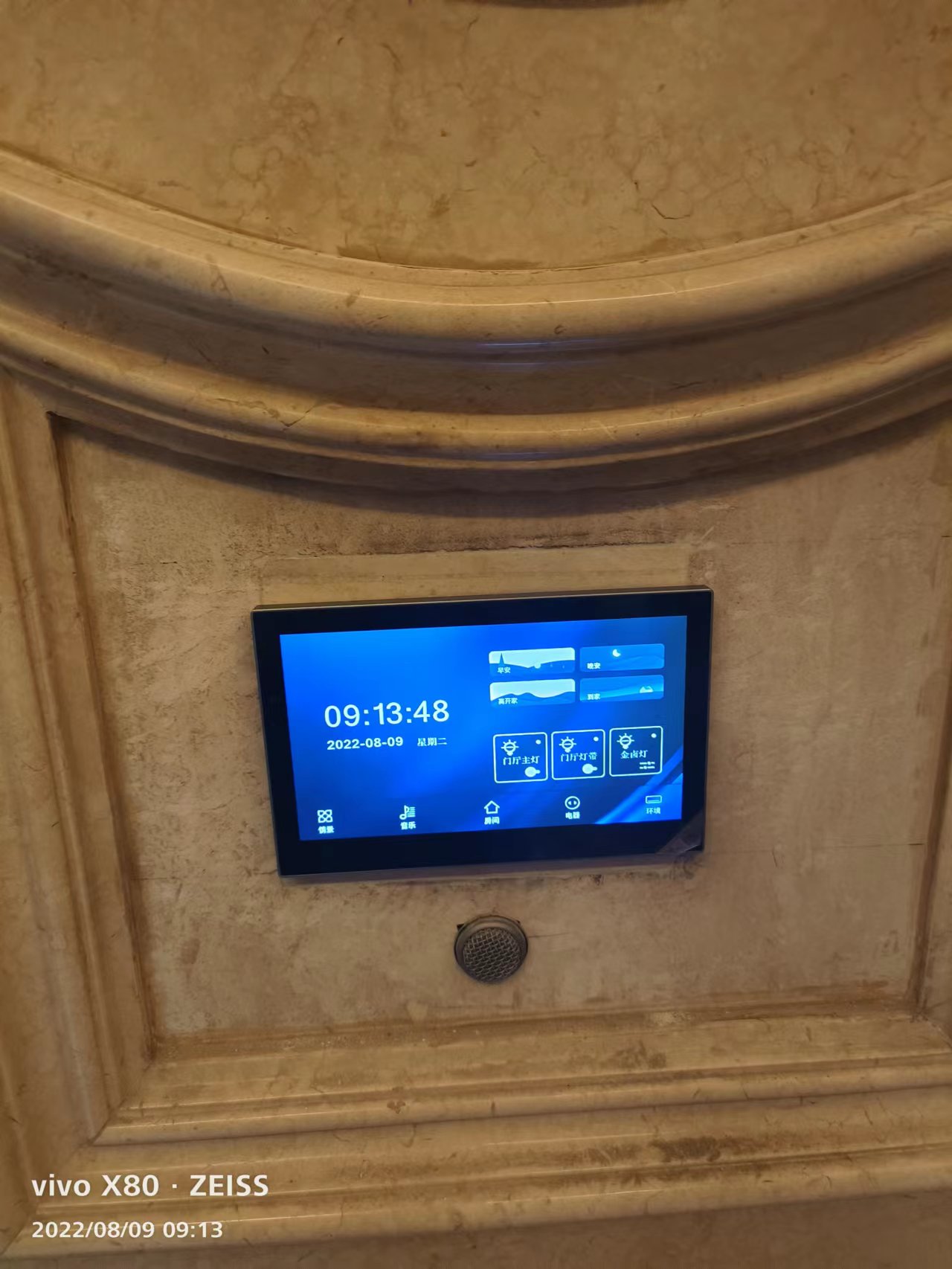 北京朝陽區(qū)財富公館別墅 北京朝陽區(qū)財富公館別墅